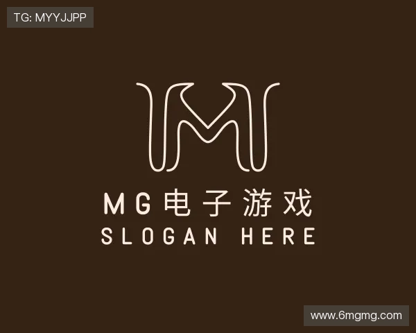 指南mg电子游戏